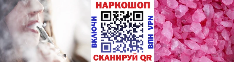 Хочу наркоту Сосногорск Гашиш  СОЛЬ  МЕФ  МАРИХУАНА  COCAIN 