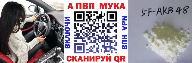 как найти закладки  Сосногорск  Alpha-PVP кристаллы 