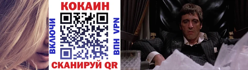 OMG зеркало  Сосногорск  COCAIN Перу 