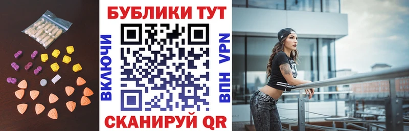 наркота  гидра ССЫЛКА  Ecstasy таблы  Сосногорск 