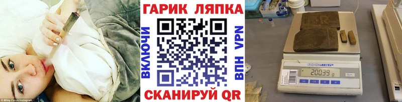 Гашиш AMNESIA HAZE  маркетплейс официальный сайт  Сосногорск 