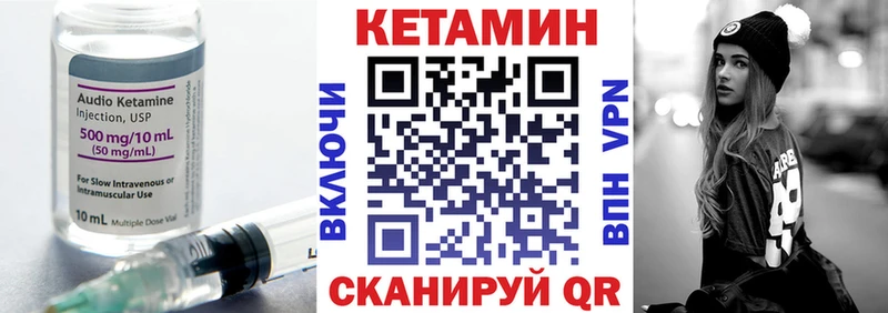 КЕТАМИН ketamine  цена наркотик  Сосногорск 