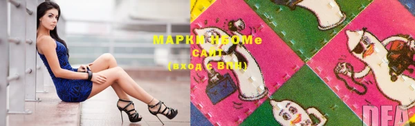 наркотики Бородино
