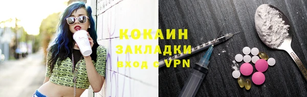 наркотики Бородино