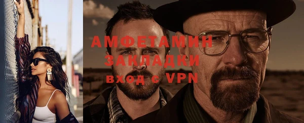 бутират Бронницы