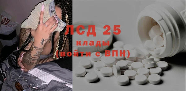 кокаин колумбия Бугульма