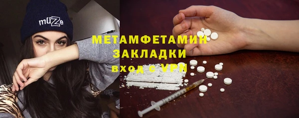 кокаин колумбия Бугульма