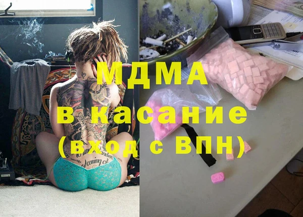 наркотики Бородино
