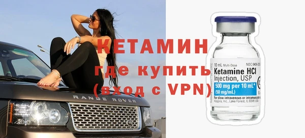 наркотики Бородино
