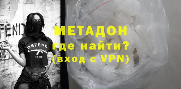 бутират Бронницы