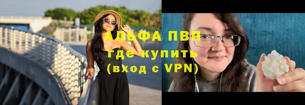 наркотики Бородино