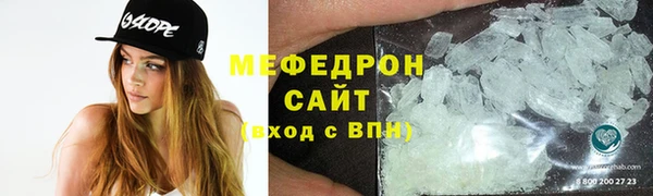 наркотики Бородино