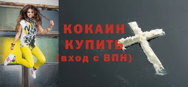 бутират Бронницы