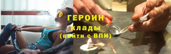 кокаин колумбия Бугульма