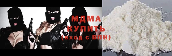 бутират Бронницы