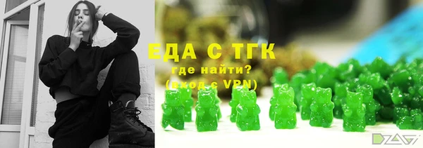 наркотики Бородино