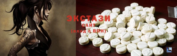 бутират Бронницы