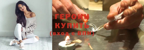 наркотики Бородино