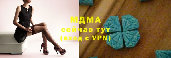 бутират Бронницы