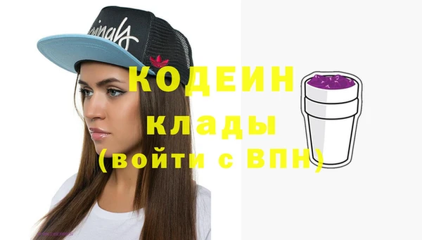 кокаин колумбия Бугульма
