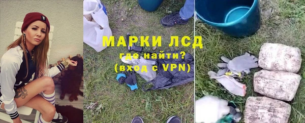 бутират Бронницы