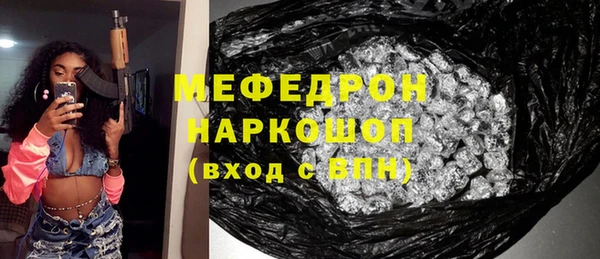 бутират Бронницы