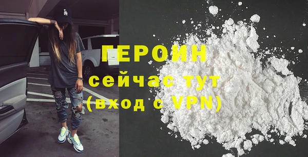 герыч Саяногорск