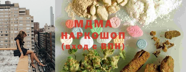 бутират Бронницы