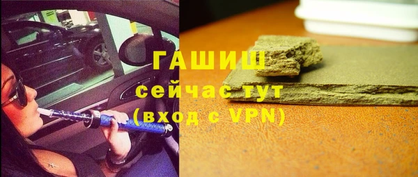бутират Бронницы
