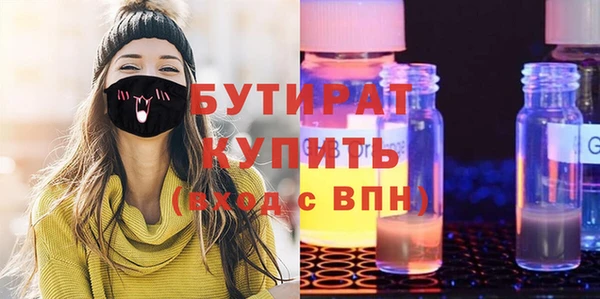 наркотики Бородино