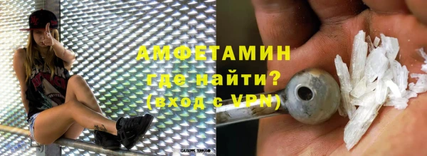 наркотики Бородино
