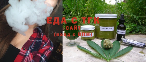 COCAINE Сафоново