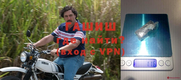 наркотики Бородино