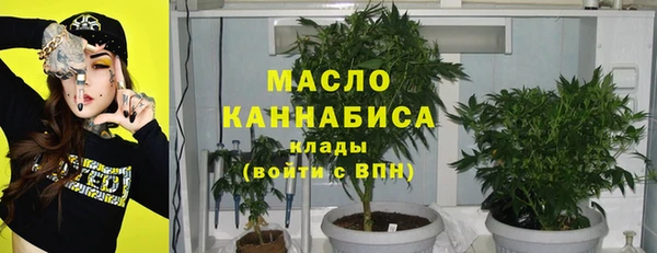наркотики Бородино