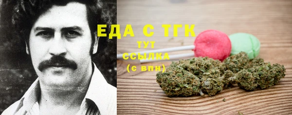 кокаин колумбия Бугульма