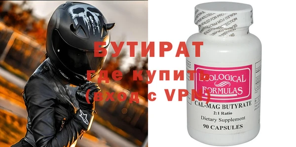 наркотики Бородино