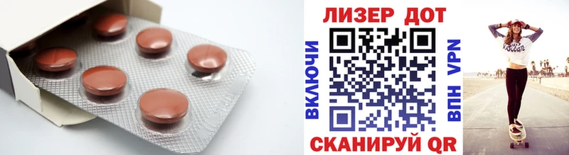 купить наркотики цена  Сосногорск  Лсд 25 экстази ecstasy 