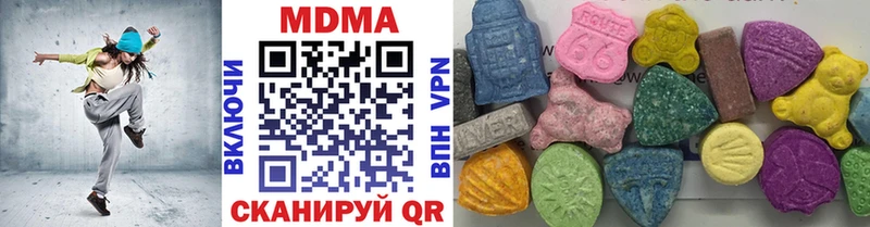 даркнет сайт  Сосногорск  MDMA crystal 