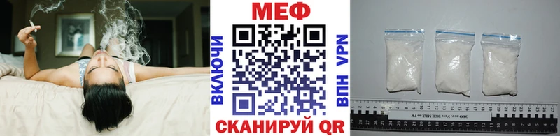 Мефедрон VHQ  купить  цена  Сосногорск 