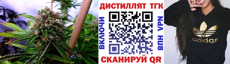 Дистиллят ТГК Wax  omg tor  Сосногорск 